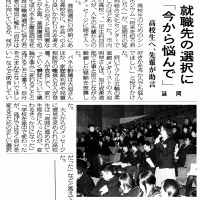 宮日新聞20071205