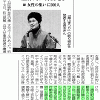 宮日新聞20080129