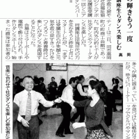宮日新聞20080205