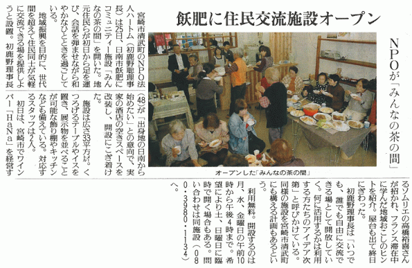 読売新聞20100426