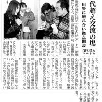 宮日新聞20130131-22
